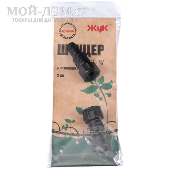 Набор штуцеров для шлангов ЖУК 1/2” и 3/4” | Мой-Дом27 | <b>Материал:</b> пластик <br>
 <b>Диаметр шланга:</b> 1/2 и 3/4 <br>
 <b>Применение:</b> быстрый способ присоединения шланга как 1/2, так и 3/4 к распылителям и пистолетам поливочным "ЖУК"